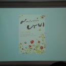 캘리그라피 입문 이미지