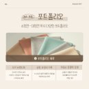 희망 애견 미용실 이미지