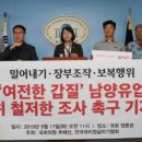남양유업 제주지점