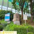 청계산입구역 2번출구 옆1 | 등린이 100대명산 &#34;청계산&#34; 등산후기! (청계산입구역 등산코스)