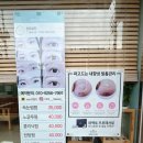 민트뷰티 - 달성군 | 미아 속눈썹펌 민트뷰티 다녀온 후기