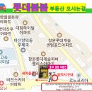 봄봄부동산중개 이미지
