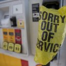 텍사스주유소 이미지