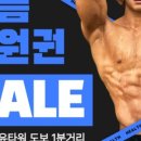 2LFIT 수지동천점 네이버블로그