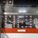 정가네삽교곱창 이미지