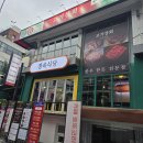 대신마포상회 | 상수역 소고기 맛집 마포 맛집 고기상회 정육식당, 가성비 좋았던 한우 차돌 후기