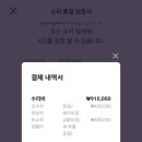 오토피아정비공업사 이미지