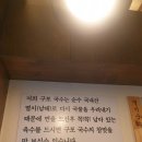 구포국수두번째이야기 이미지