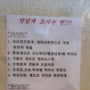 신스시앤사시미