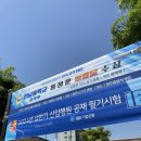 2024 상반기 기업은행 1차면접 후기(일반)