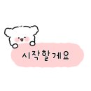 엠티당구장 - 광진구 아차산로 291 | 엠티당구장