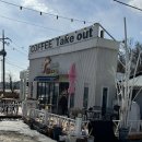 강화도 해뜨는집 | 강화도 뮤직카페 해뜨는집 후기