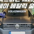 (주)아우토플라츠 이미지