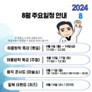 초이스 태권도장 이미지