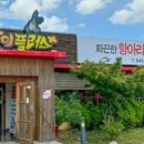 아산플러스