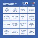 오로라빙고 이미지