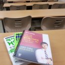 수강서점 이미지