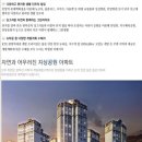 석수체육공원_하 이미지