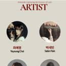 31140-8-22-3 | [서울 전시 추천] 네이버 평점 1위 뚝섬미술관 사랑의 단상 전시 후기 (~3/22까지)