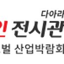 현진유통 이미지