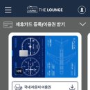 오오라운지 이미지