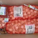 단양유기농원 이미지