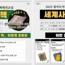 엄사도서관 이미지