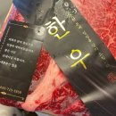 대한축산직판장 이미지