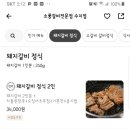 소풍 수지점 이미지