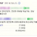 스낵영어TV_알쓸네영 : 알아두면 쓸모있는 Native 영미문화 | CS leaders 관리사 - 무료인강으로 준비하기 (인천시민사이버교육센터)