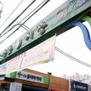 강남시장 이미지