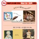 명화출판사