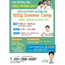 전박사영어학원