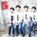 빌리 - 마포구 | 빌리