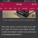 이마트24 신세계영등포제일점 이미지