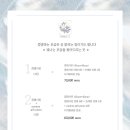 헤어클럽 산호