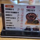 2대째 양평해장국 | 장한평역 든든한 해장 맛집 뚝배기양평해장국 장안직영점