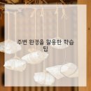 망포고등학교 이미지