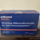 독일사약국 | 독일 오쏘몰_ orthomol immunee