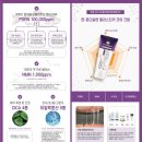 미인메디코스 이미지