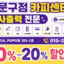카피센타
