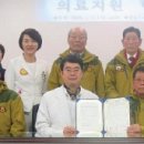 대한민국무공수훈자회 동래구지회 이미지