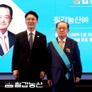 칠갑산업