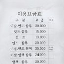 청원이용원 네이버블로그
