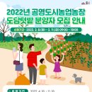 예우농장 이미지