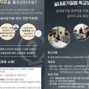 한국공기안전원
