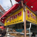 기장총각대게 | 기장시장 총각 대게 ㅣ 부산 대게 가성비 맛집 꿀팁 후기