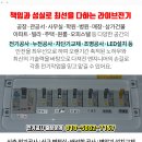 백송주유소 이미지