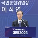 국민