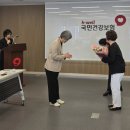 우수종사자 - 공단 표창(이*란샘) 이미지